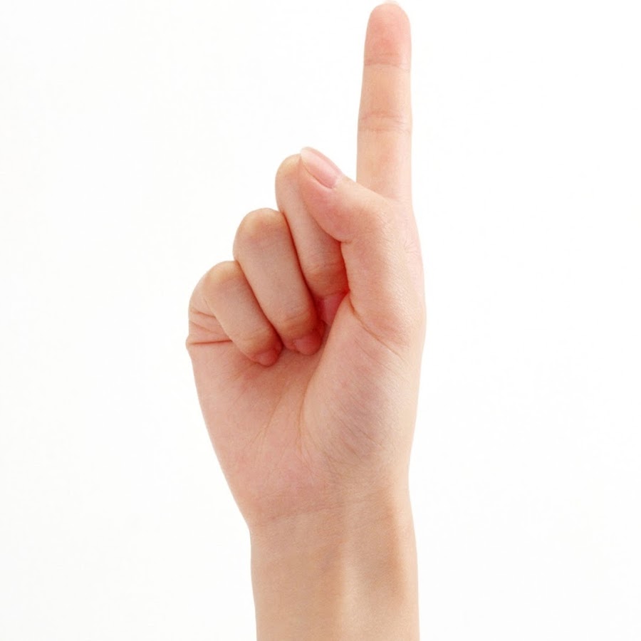 Рука с указательнвмпальцем вверх. Палец направленный вверх. Стикер палец. Жест палец вниз. Рука с указательным пальцем.
