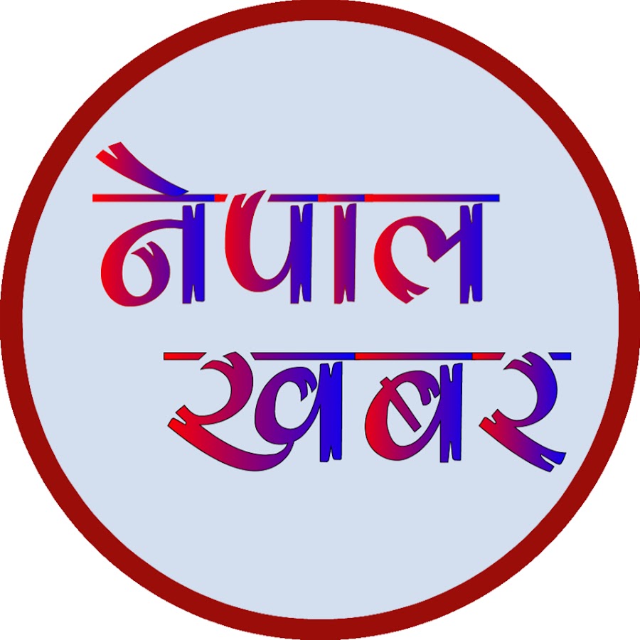 Nepal Khabar YouTube