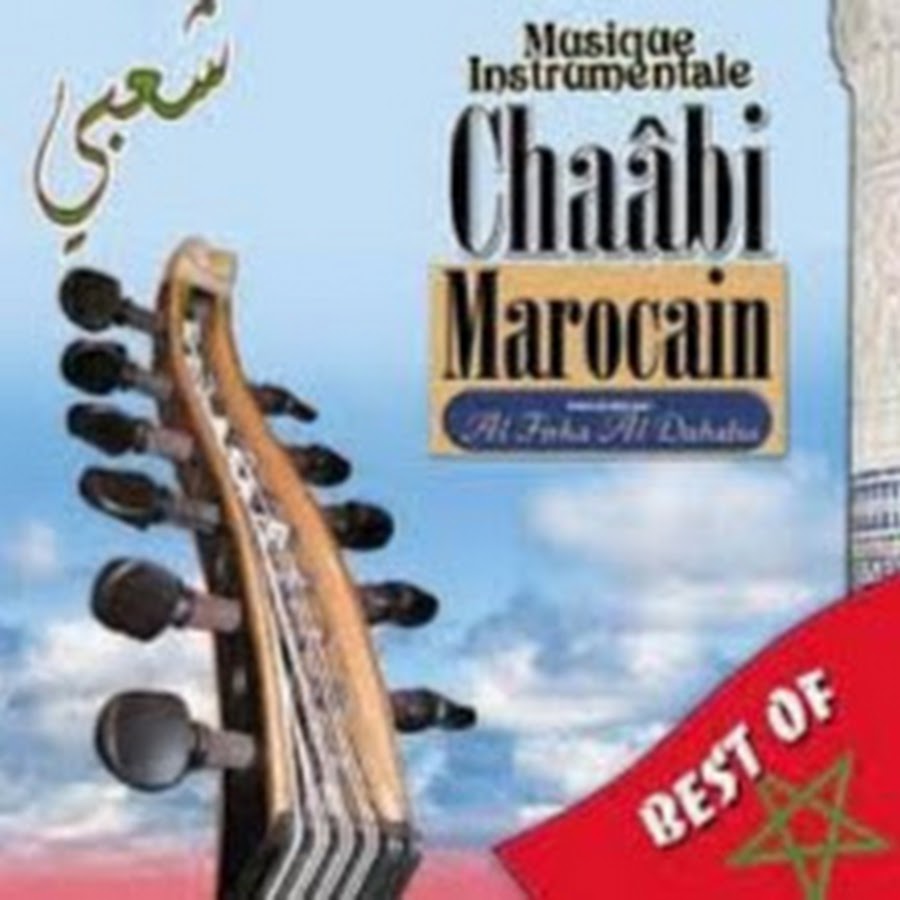 Chaabi Marocain - YouTube