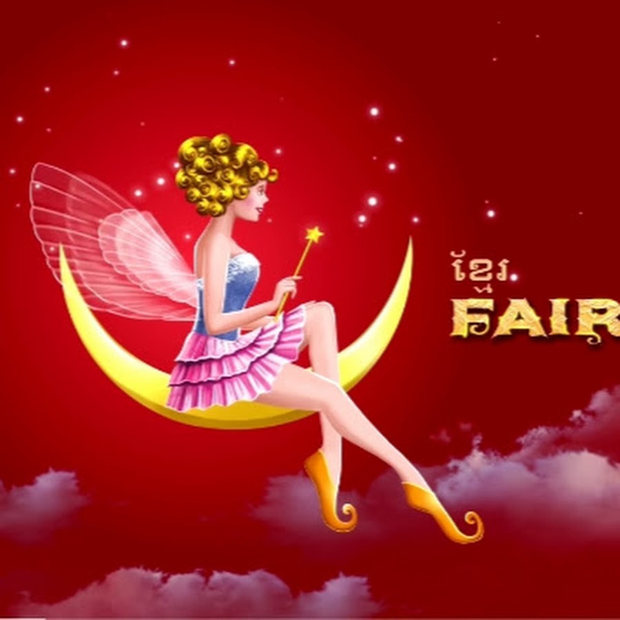 Как по английски будет фея. Фея вектор. Как по английски будет фея. Крошка фея. Алфавит фей.