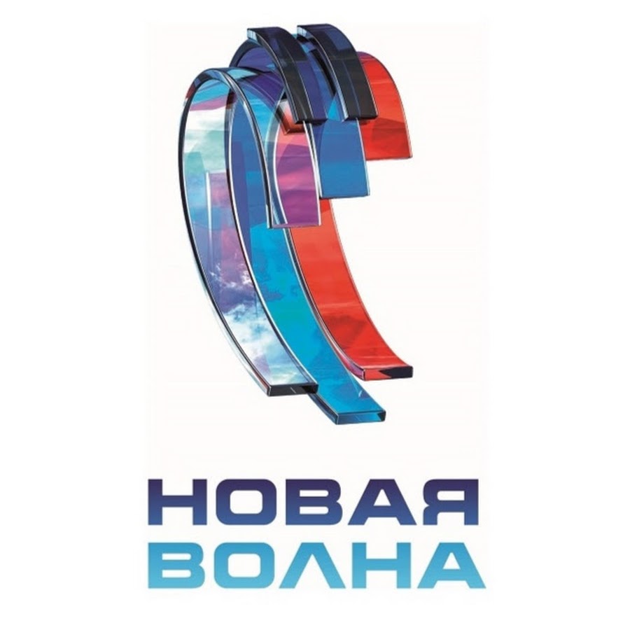 Машина волна новая