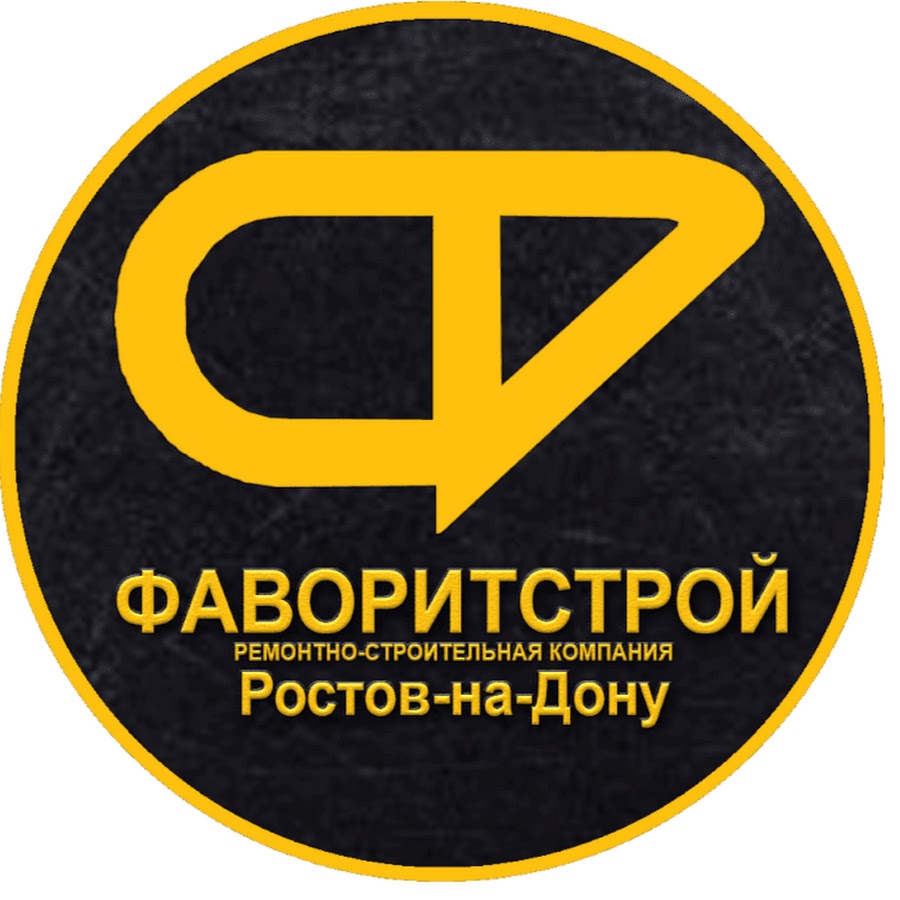 Ключ авто ростов текучева