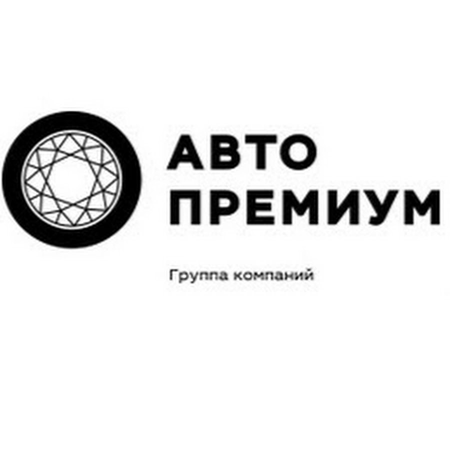 Авто довод тверь