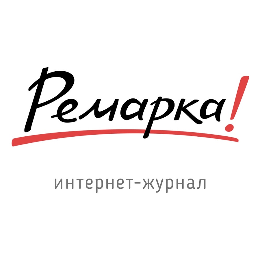 Магазин Ремарка Хабаровск
