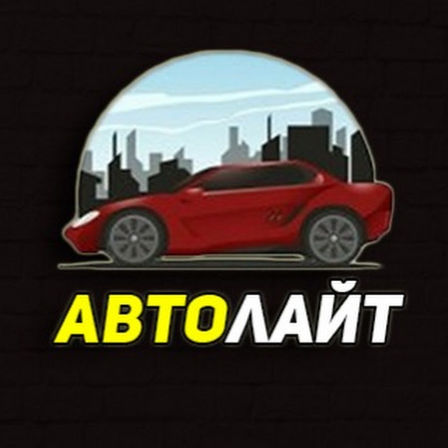 Алиадо пробить авто