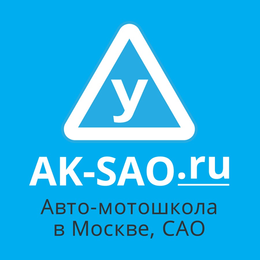 Магазин Авто 49 Москва Сао