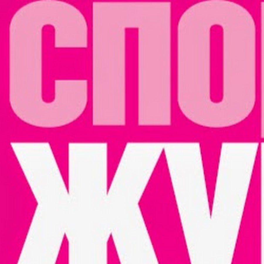 Sportski zurnal YouTube