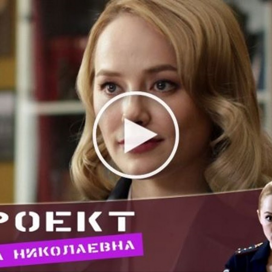 Анна николаевна волгу