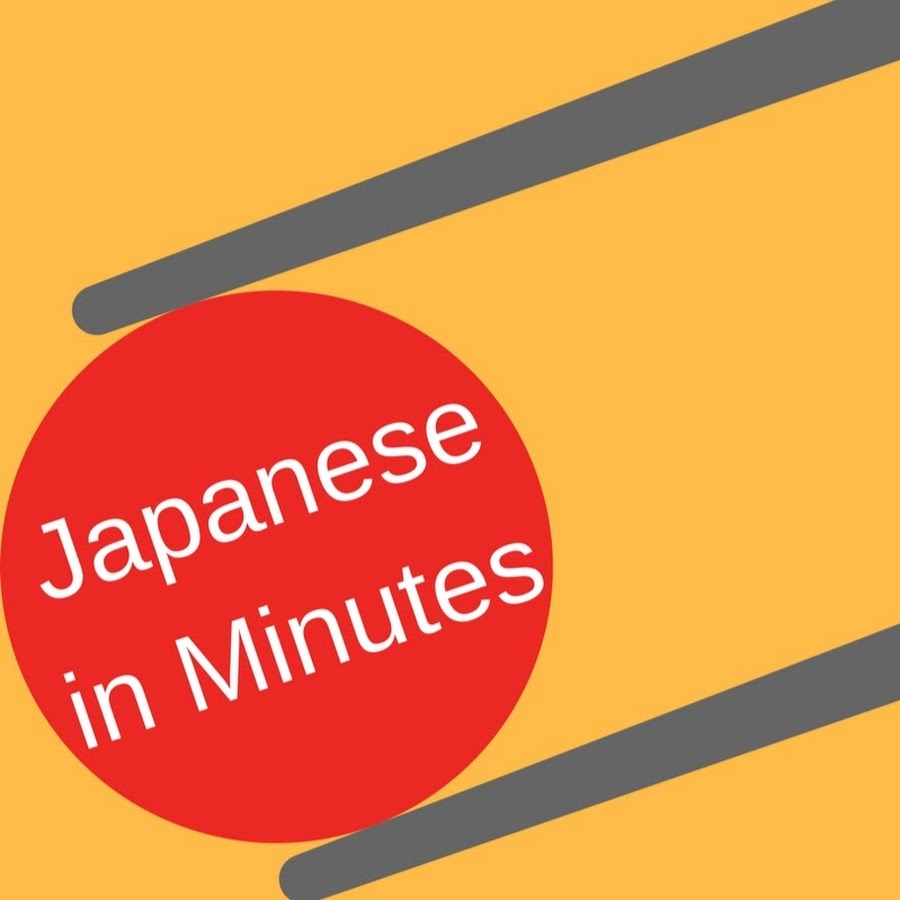 minutes-japanese-youtube