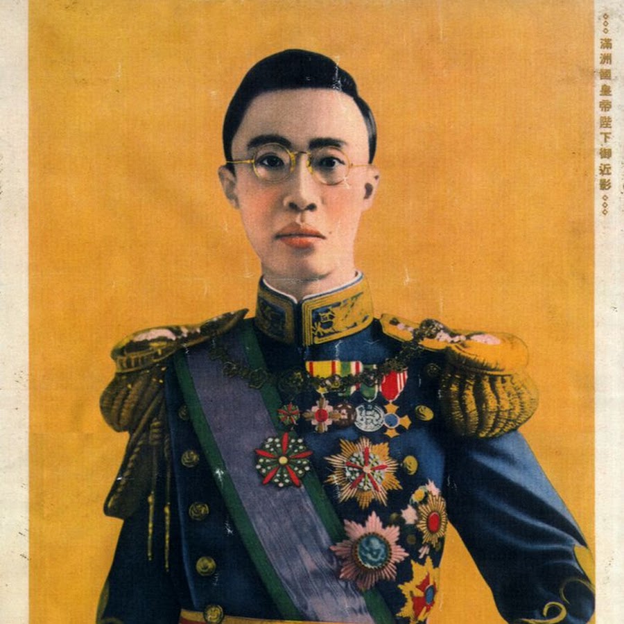 Последний император китая биография