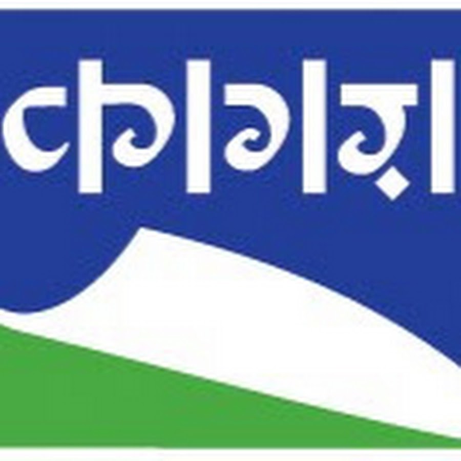 Paper research institute picture