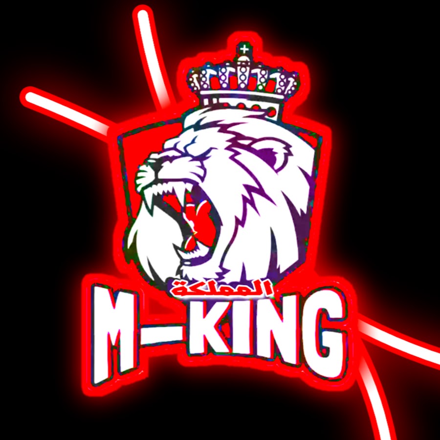 King m. аватарка i m king. I'm king. кресло everprof king m. M king logo.