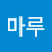 유튜브마로