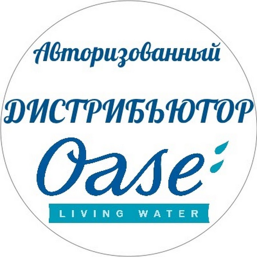 Гольфстрим организация. Компания Гольфстрим. Гольфстрим логотип. Гольфстрим Белгород. Гольфстрим логотип Казань.