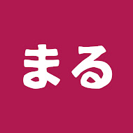 まるゴシック