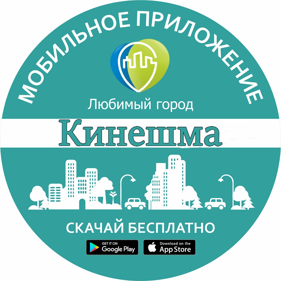 Любимый Город Интернет Магазин