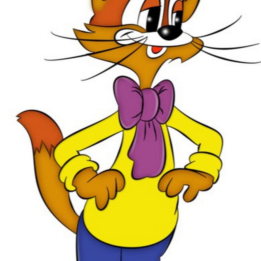 Очень добрый персонаж. Доброта персонаж. Герои детских сказок. Кот леопольд герои. Очень добрый персонаж.