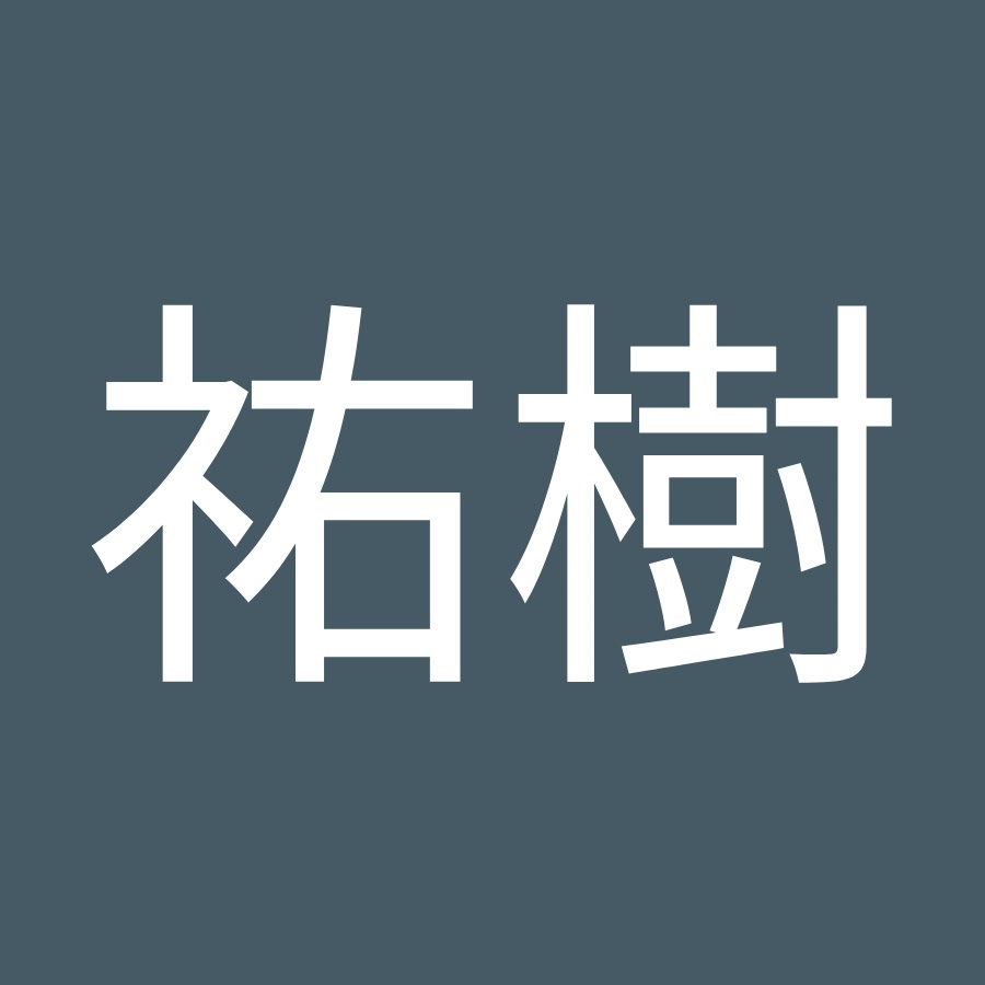 石田祐樹 Youtube