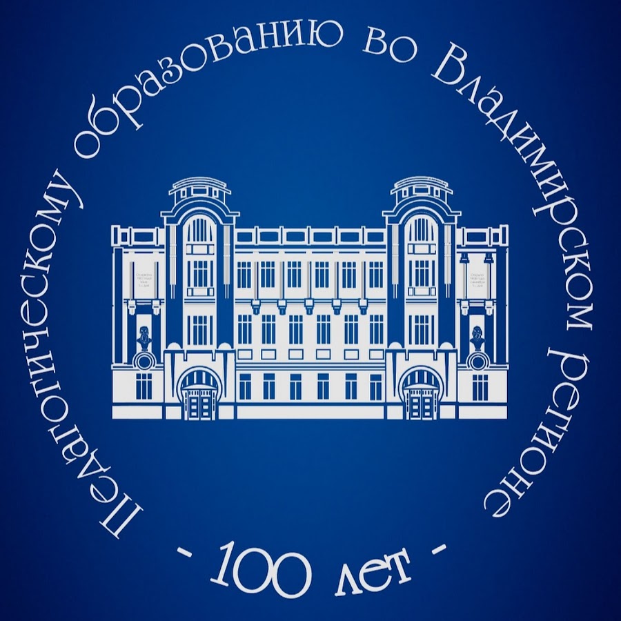 Сайт владимирского государственного университета