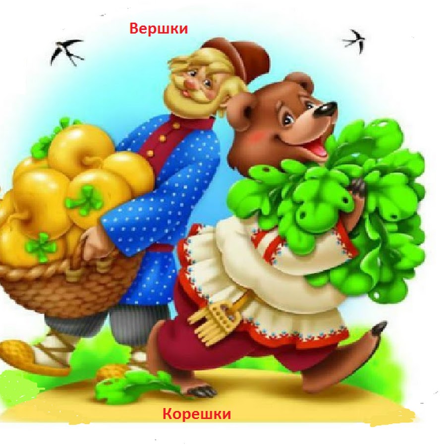 Вершки И Корешки Магазин Новосибирск Официальный Сайт