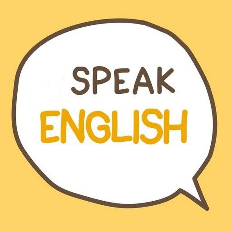 We speak english very well. Знаю английский. I speak English. Знать английский в совершенстве. Я знаю английский язык.