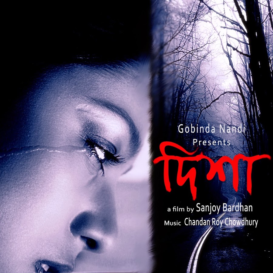 Disha The Movie - YouTube