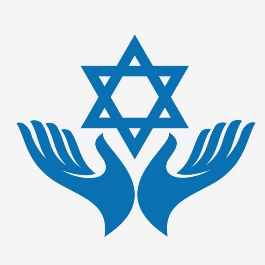 Благотворительный фонд мечта. Шаарей цедек в москве. Хама благотворительный. Предприятие эмблема еврейская. Исполнение мечты благотворительный фонд казань.