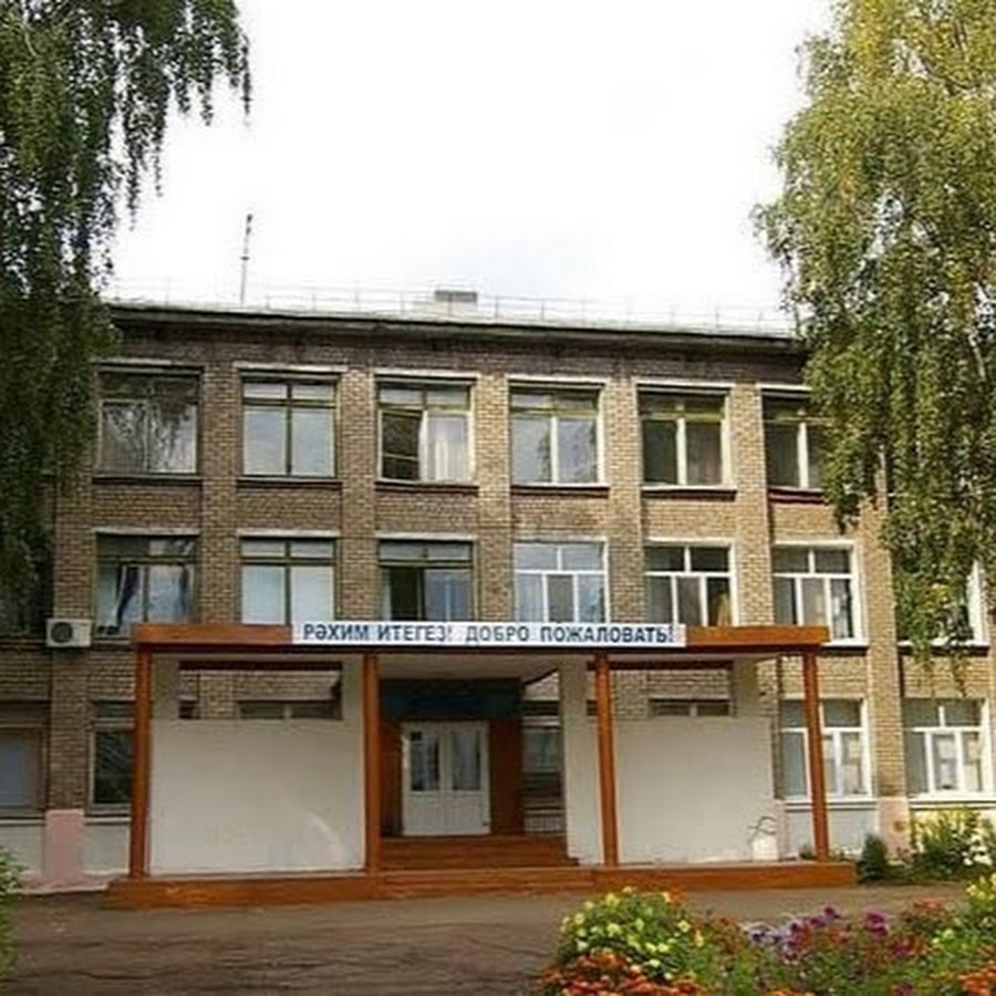 Гуп рб уаз уфа