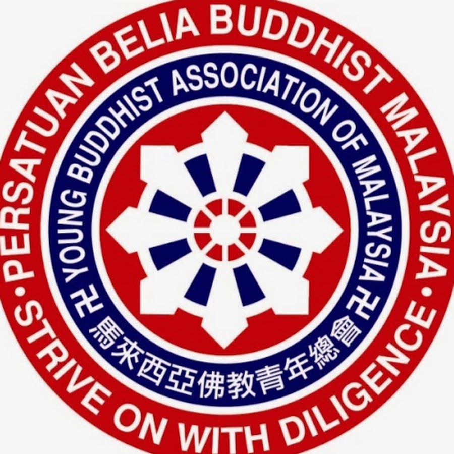 Young Buddhist Association Of Malaysia Ybam Youtube 