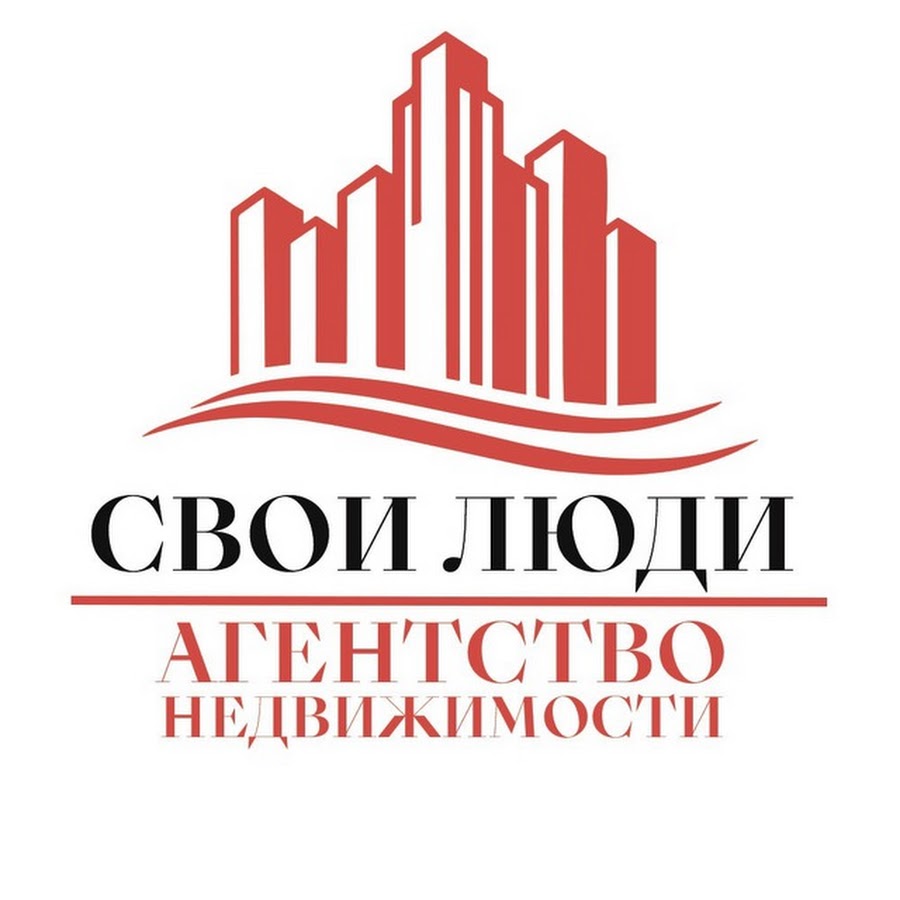 Агентство недвижимости свои люди. Экохолдинг. Агентство недвижимости свои люди. Агентство недвижимости свои люди. Агентство недвижимости свои люди.