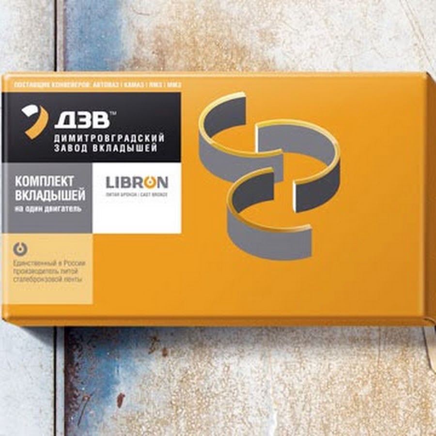 Тюменьавтоснаб. Грузовик магазин тюмень. Насос водяной д-260 260-1307116-02. Ооо гк автоальфа. Тюменьавтоснаб официальный сайт.