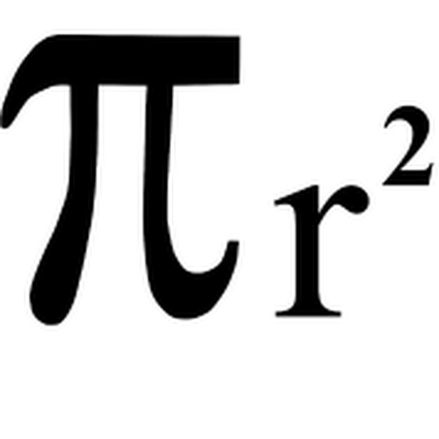 Формула числа пи. 2пи р. Площадь круга формула. R 2r геометрия. Площадь круга формула.