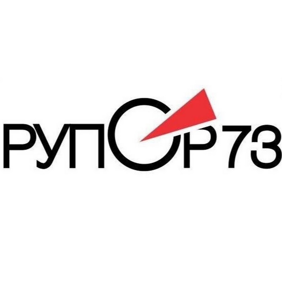 Рупор автомобильный автозвук
