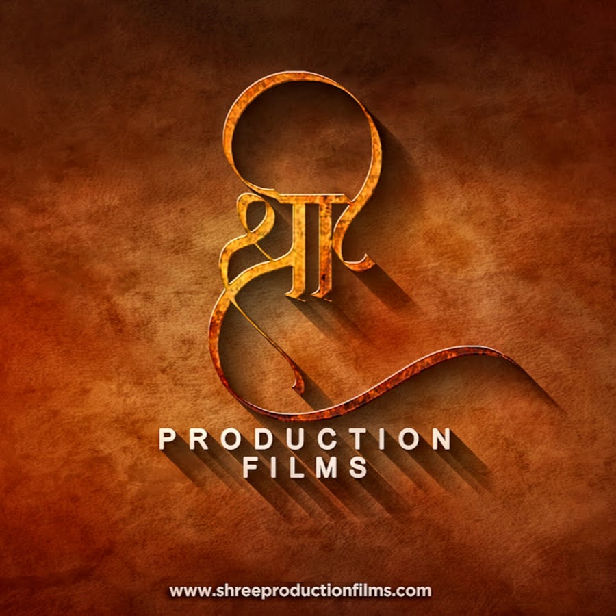 Shree Production Film's Kolhapur YouTube