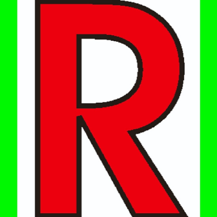 Дли р. Английская буква r. Буква р красная. Буква я красная. Буквы красного цвета.
