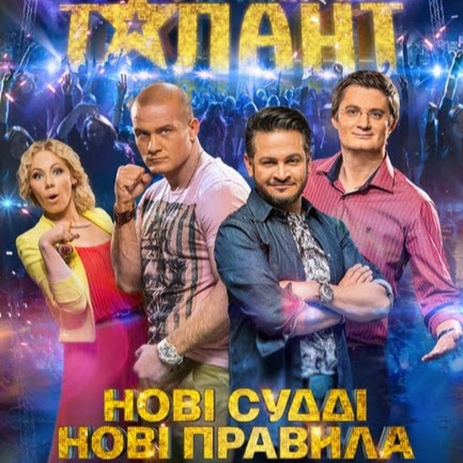 эмили москаленко украине мае талант. алена габриелян украина мае талант. талант 6. україна має талант | ukraine's got talent. україна має талант-6.