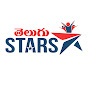 Telugu Stars