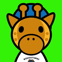 ダークウェブよりも更に深い インターネットの第8階層について キリンのサブチャンネル