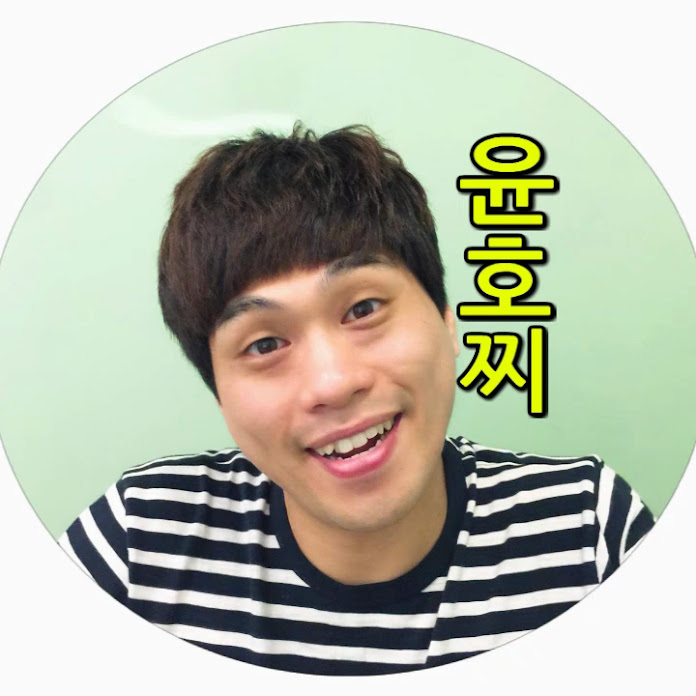 윤호찌 Net Worth & Earnings (2025)