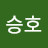 김승호