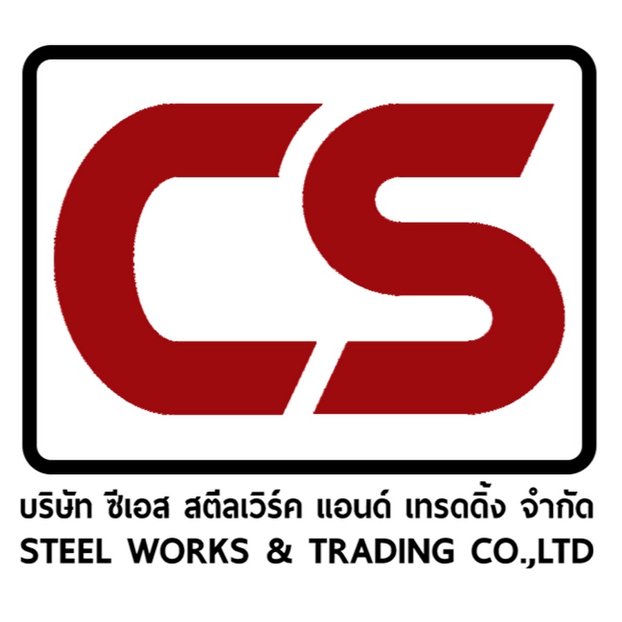 CS Steel Works & Trading Co.,Ltd YouTube