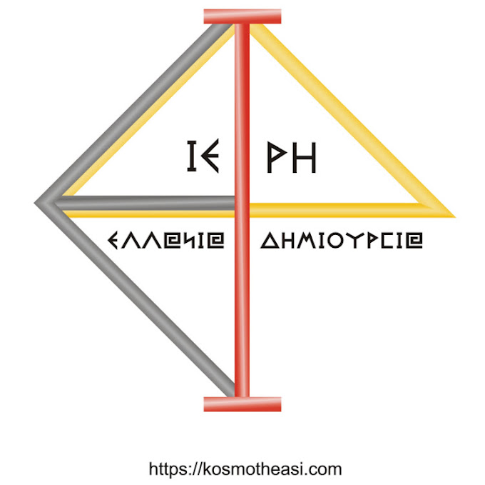 ΕΛΛΑΝΙΟ ΑΞΙΑΚΟ 33 ΕΛΛΑΝΙΑ ΠΡΩΤΟΚΟΛΛΑ ΣΥΝ ΔΥΟ ΝΟΜΟΙ