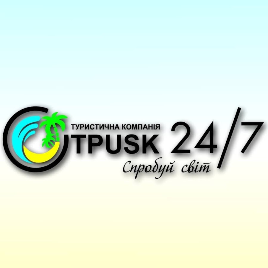 Виста ирбит турагентство