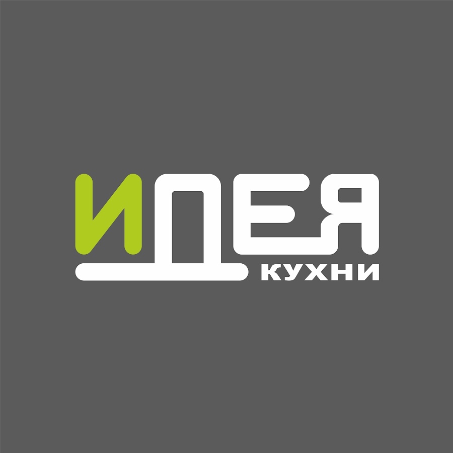 Сеть идея. Идея кухни логотип. идеи для сети. фирма idea 711.