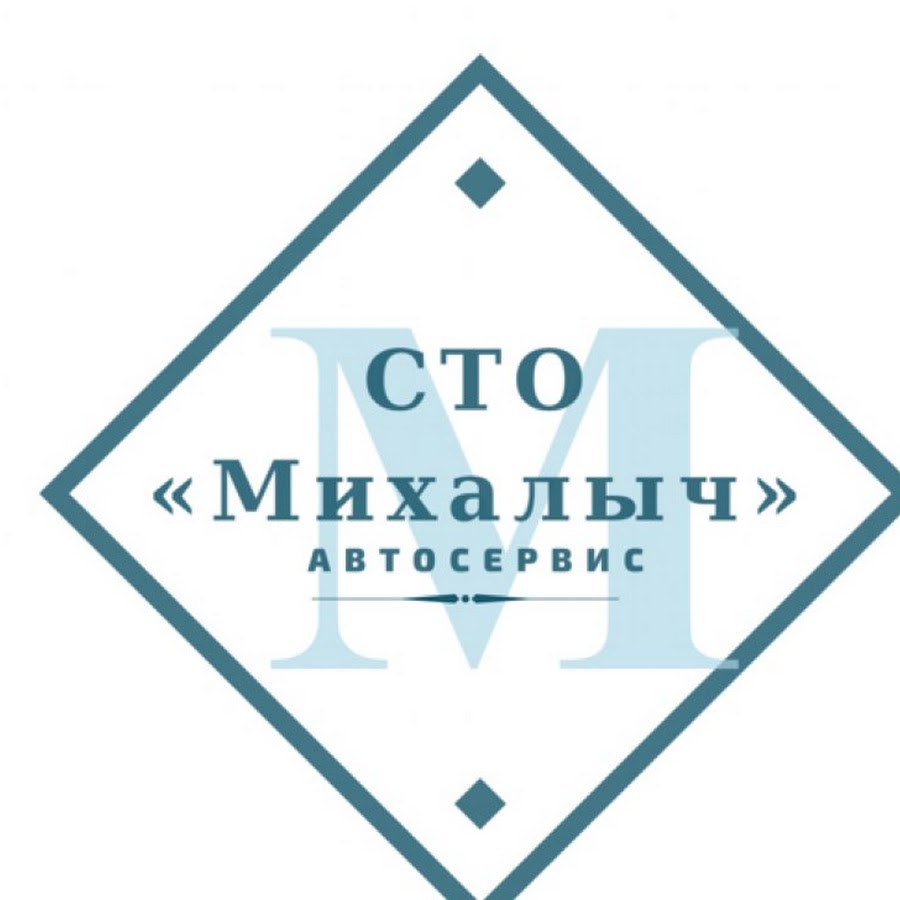 Михалыч Магазин Тюмень Сайт
