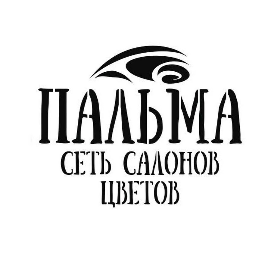 Магазин Пальма Белгород
