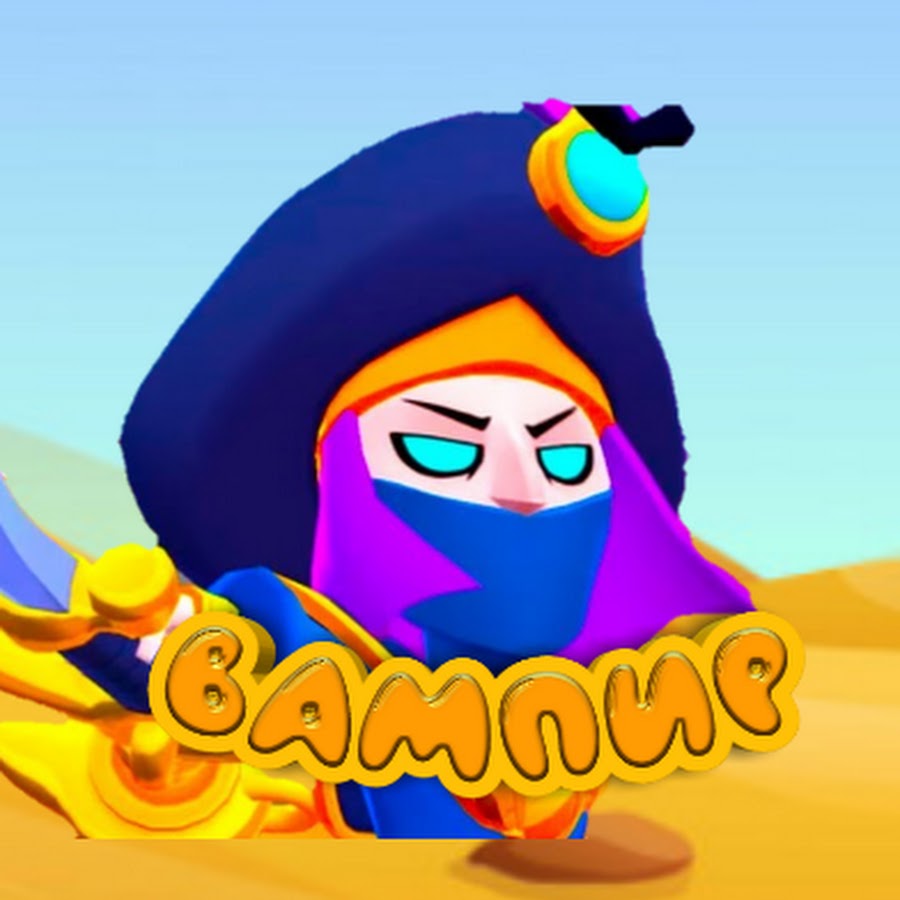Браво старс мортис скины. Мортис 25 ранг. Коварный мортис brawl stars. Скин золотой мортис. Пин мортиса с короной.