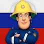 Пожарный Сэм - Fireman Sam