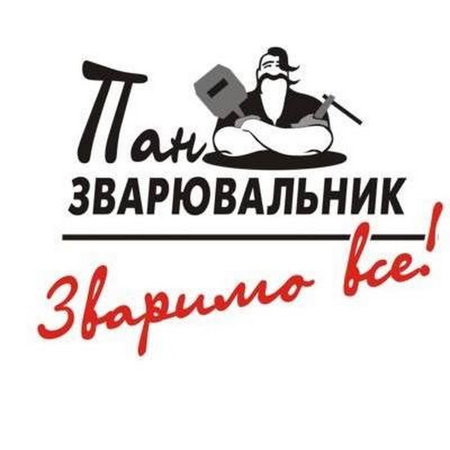 Ооо пан авто