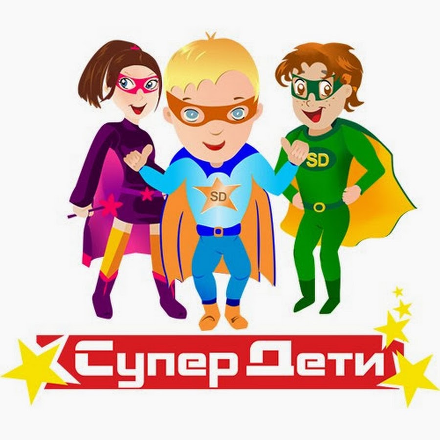 Супер Детки Интернет Магазин